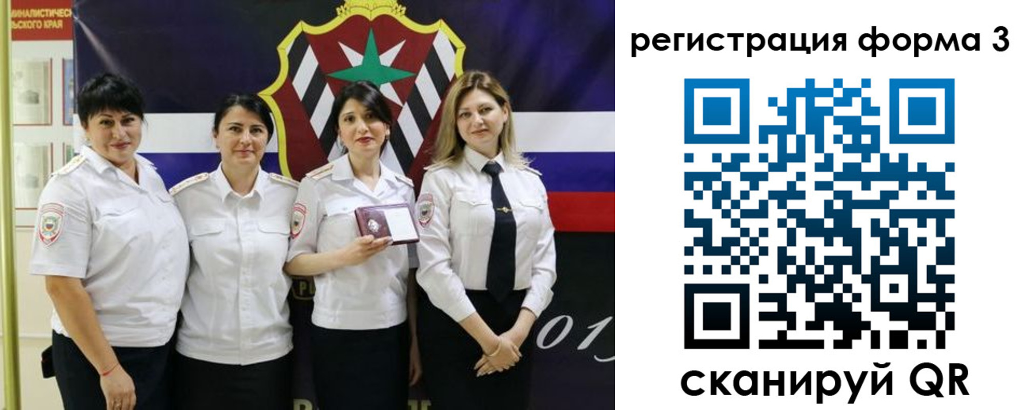 временная регистрация 2025 в Симе