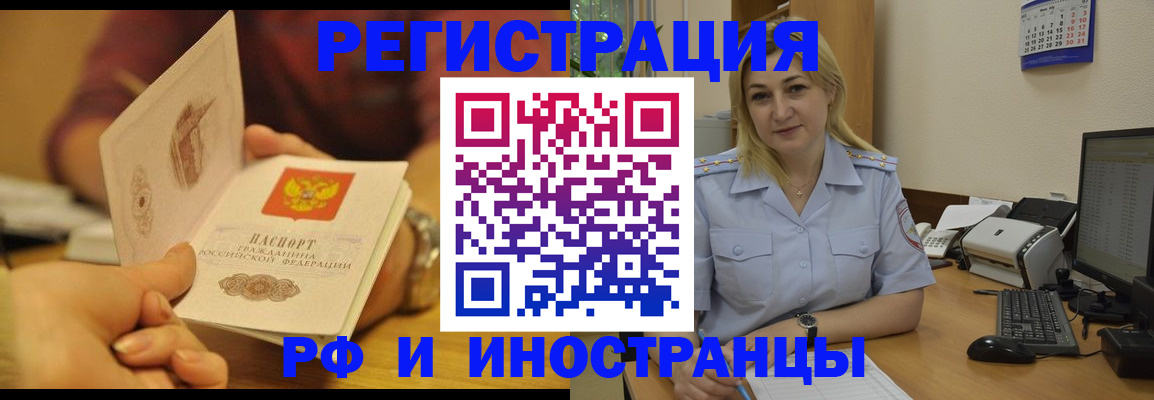 регистрация для дет. сада в Симе