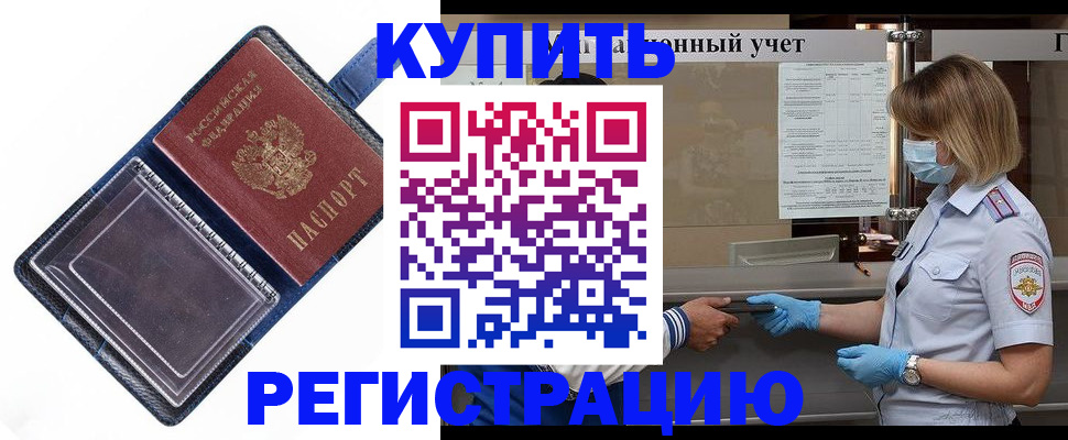 временная регистрация госуслуги в Симе