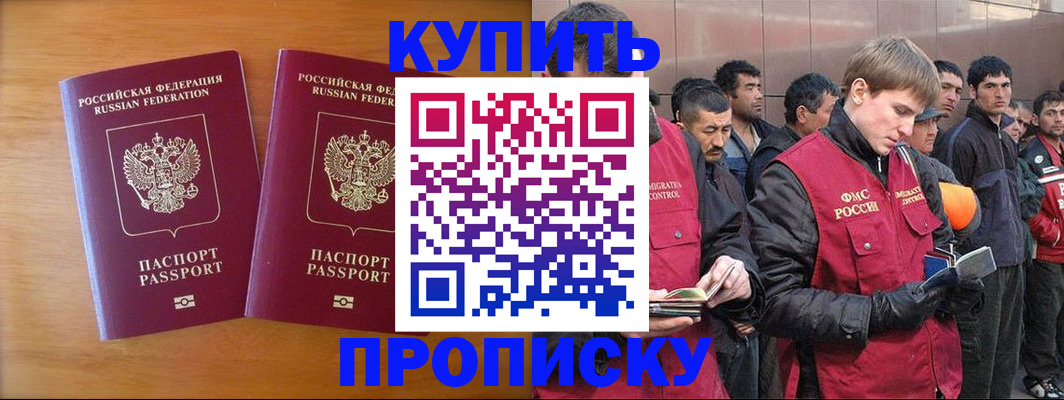 регистрация для школы в Симе