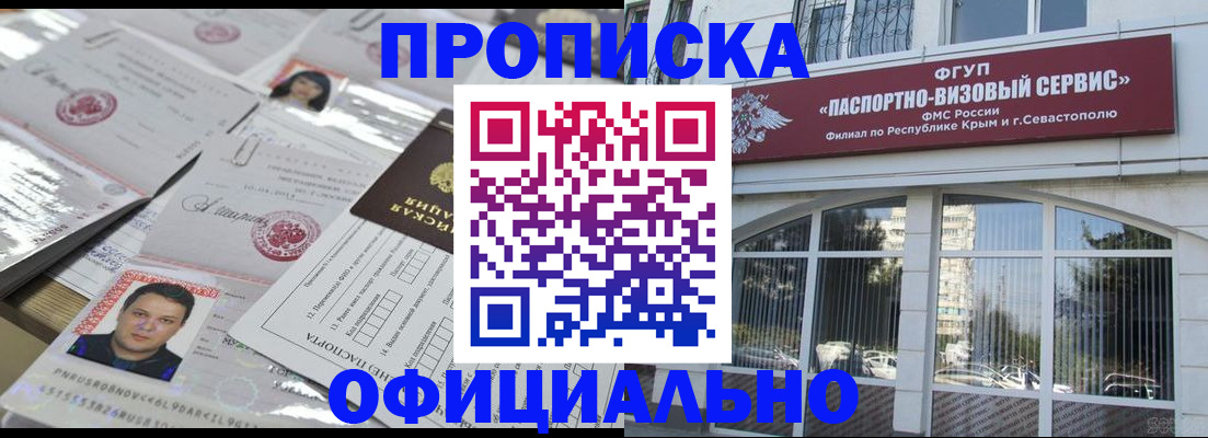 регистрация для дет. сада в Симе